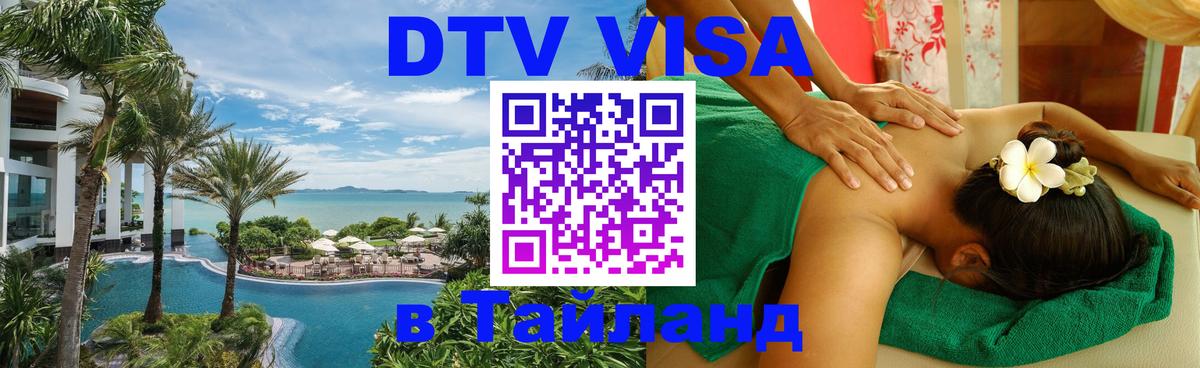Сколько стоит DTV виза — актуальные цены, оформление даже без документов - Берн  03.10.2025 
